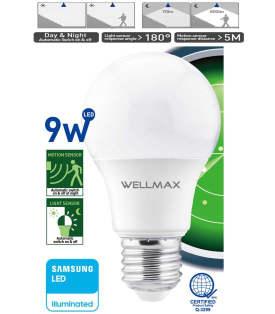 ELECTRICAL : WELLMAX LED